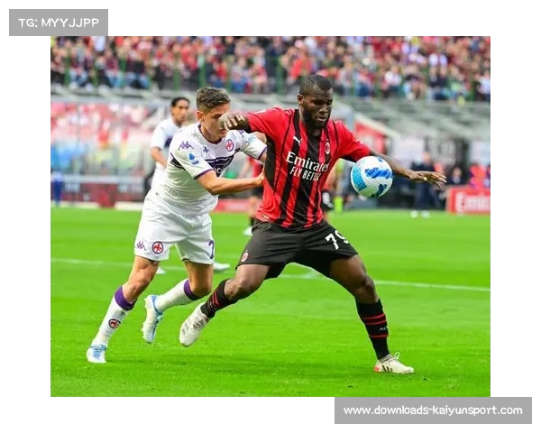 AC米兰紧追榜首目标明确 全取三分对阵佛罗伦萨势在必得