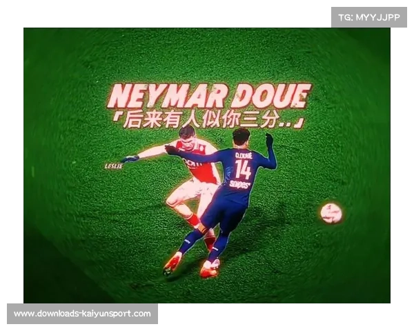 巴黎圣日耳曼青训出品杜埃崭露头角 本土化战略初见成效