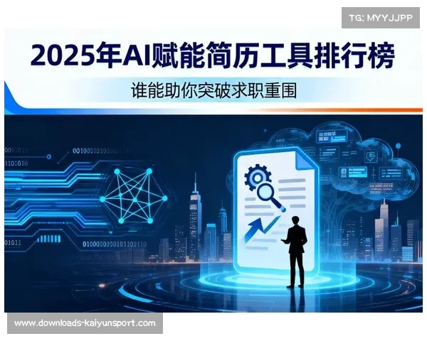 AI在电竞领域的角色定位：高效工具赋能赛事与内容创作，而非替代从业者